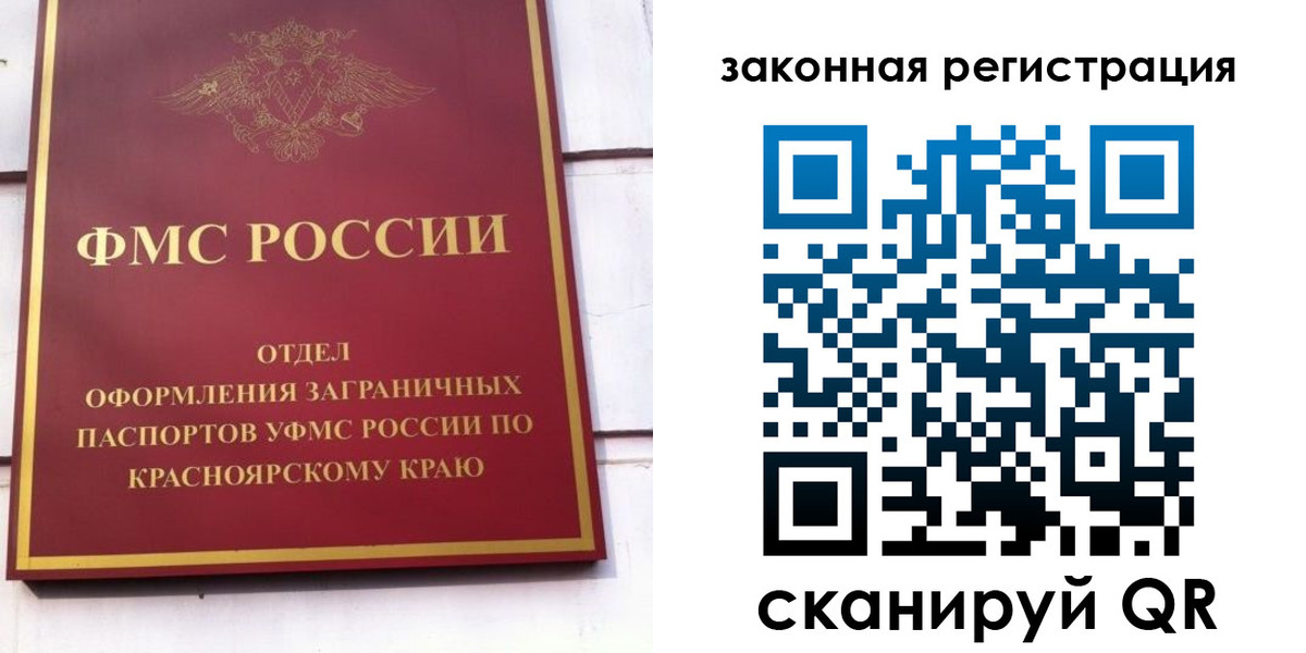 прописка иностранных граждан в Верхней Пышме