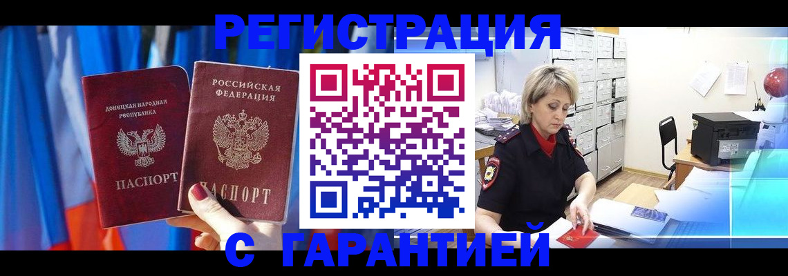 регистрация для школы в Верхней Пышме