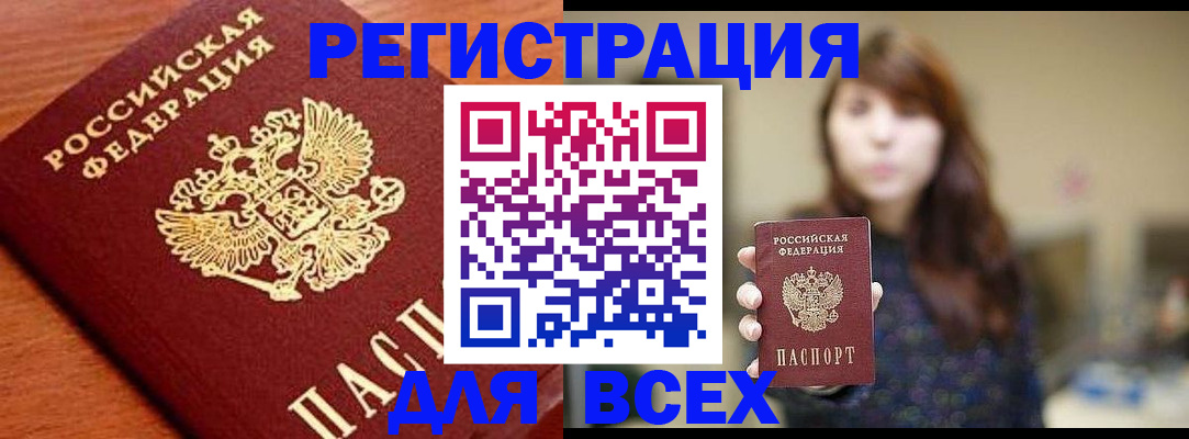 прописка поиск в Верхней Пышме