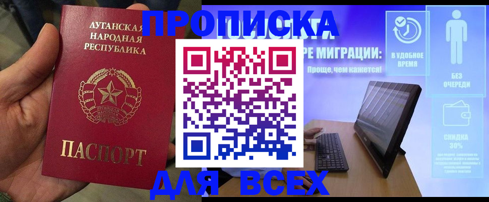 регистрация для школы в Верхней Пышме