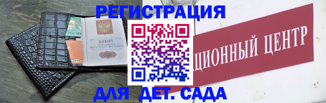 прописка штамп в Верхней Пышме